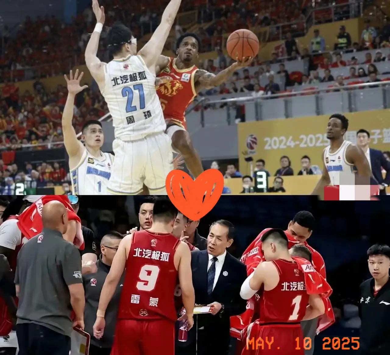 转折点！北京国安篮板制胜，CBA季后赛集结日攻防权衡，压力陡增，心理建设被强调的简单介绍-九游电竞